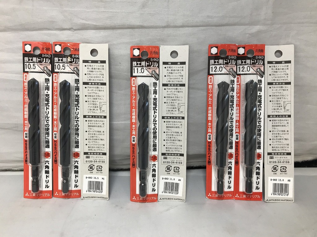 【未当て嵌める】 ミツビシ 三菱 六角軸鉄工せん孔機 B6KDD1100