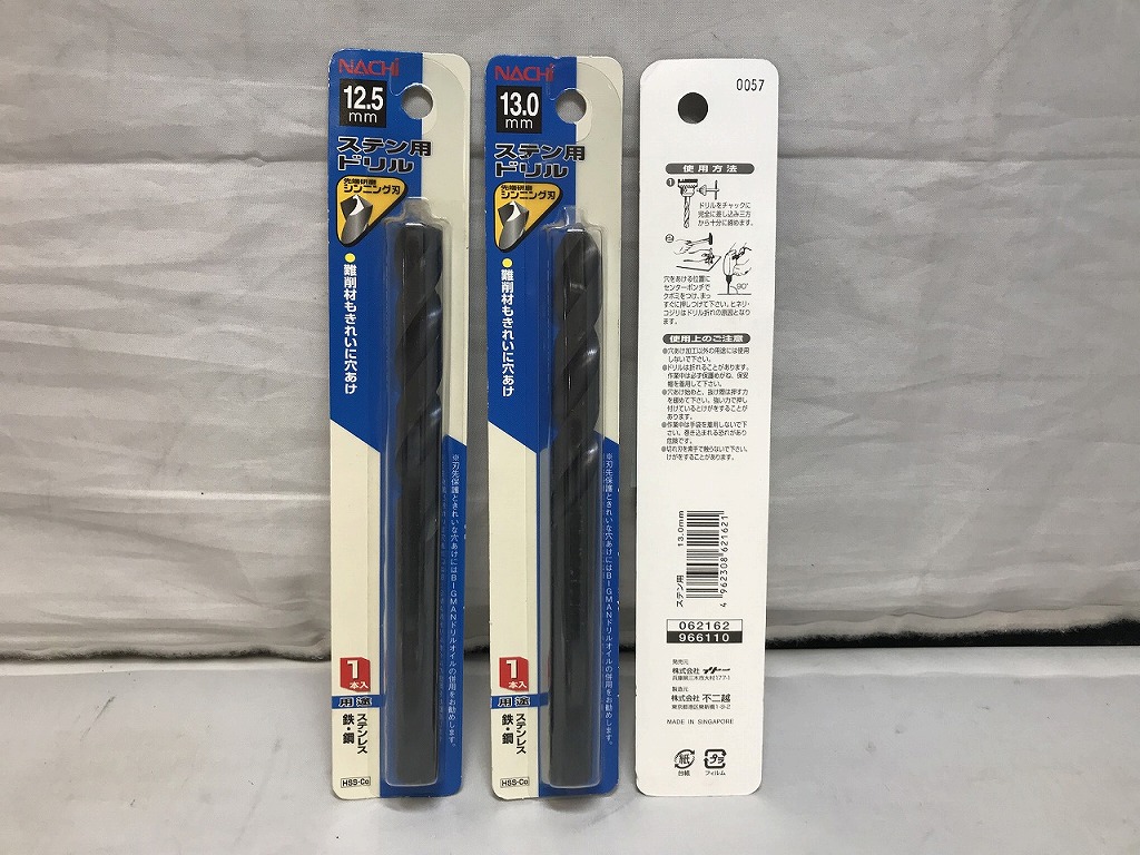 【全品ポイント10倍！】【期間限定セール】【未使用】 ナチ NACHi ステンレス用ドリル ＨＳＳ－ＣＯ
