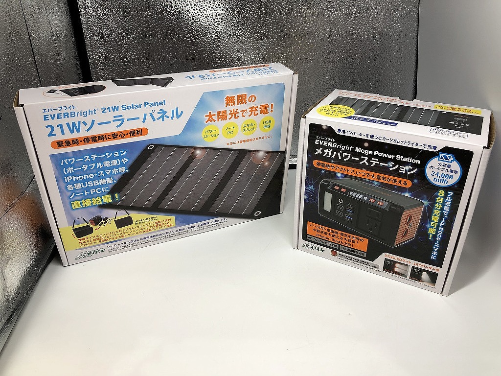 メテックス METEX EVERBright メガパワーバンク SSBACMPB 【中古】