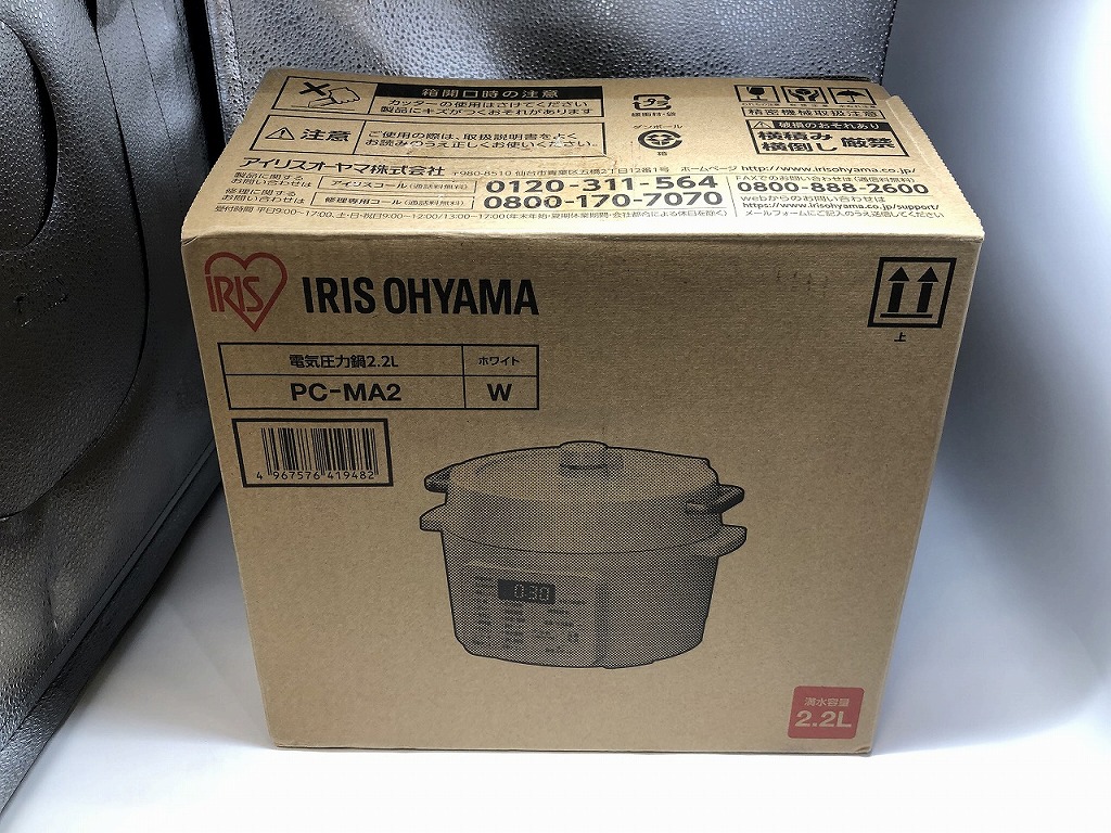 【継続期間制限事項割引き販売】【未当て嵌める】 アイリスオーヤマ アイリスオーヤマ株式会社 灯し火翦断応力鍋 白いこと パソコン-MA2 キッチン用品・食器・調理器具-鍋・フライパン-圧力鍋