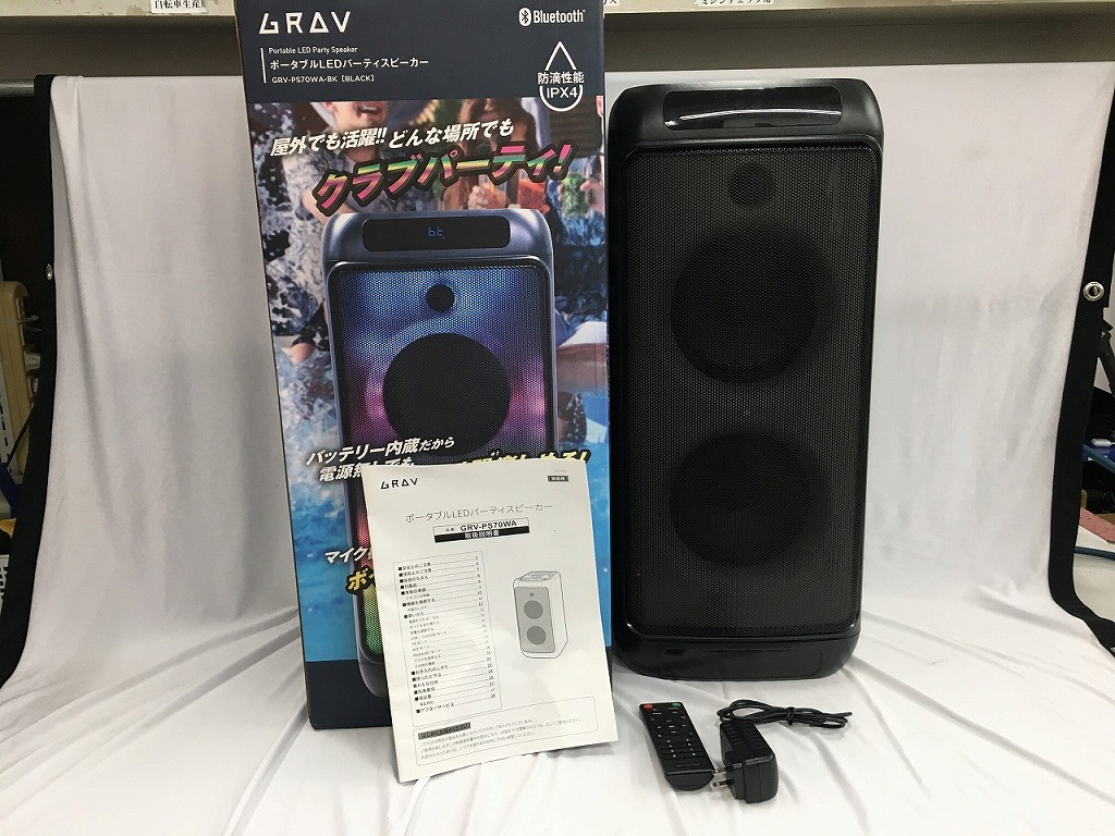 【継続期間押さえる大売り出し】携帯型ED金棒引き GRAV GRV-なおなお書き70WA 【中古】