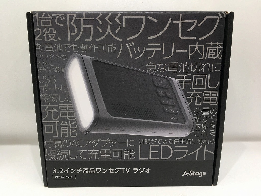 【継続期間押さえる大売り出し】【未当て嵌める】 A-Stage A-Stage 液晶ワンセグTV ラジオ受信機 OR01A-03BK