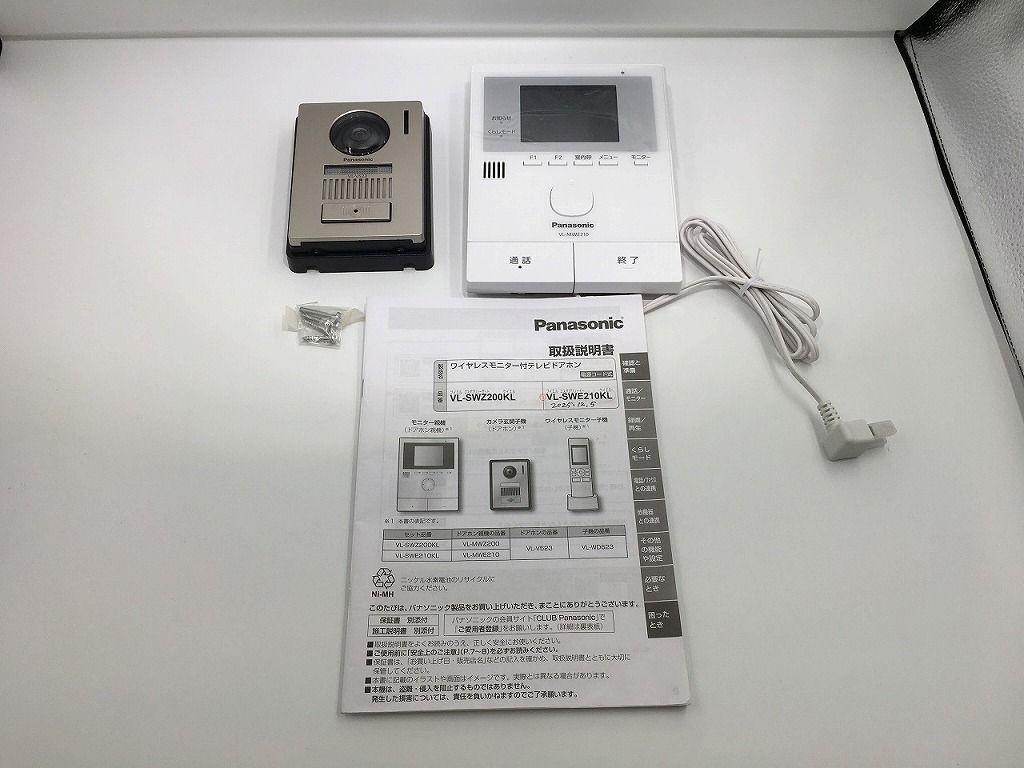 【継続期間押さえる大売り出し】パナソニック Panasonic テレビドアホン VL-SWE210KL 【中古】