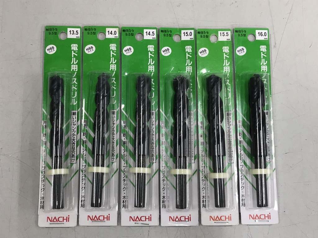 【継続期間押さえる大売り出し】【未当て嵌める】 ナチ NACHi 電弗用ノスドリル 6個仕掛ける NOSP13.5-8 ほか