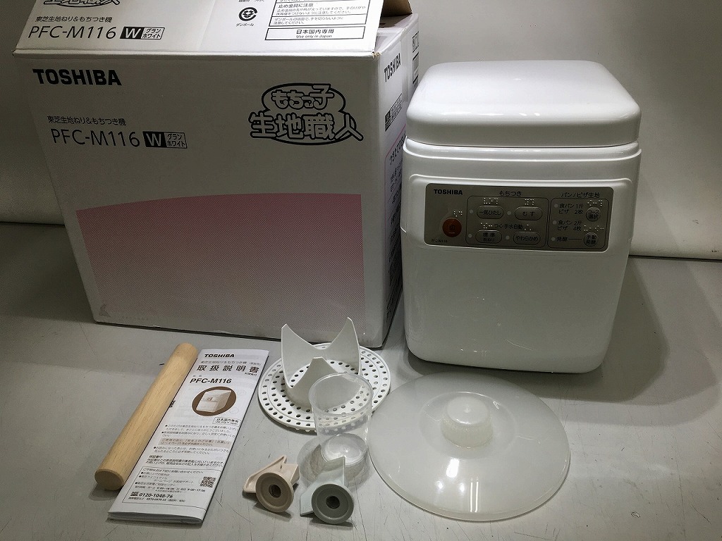 【全品ポイント10倍！】【期間限定セール】東芝 TOSHIBA もちつき機 PFC-M116 【中古】