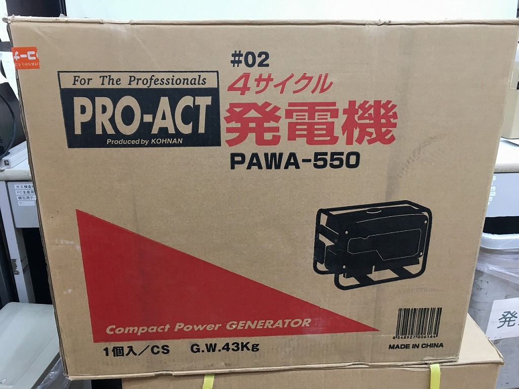 【全品ポイント10倍！】【期間限定セール】【未使用】 発電機 PRO-ACT PAWA-550