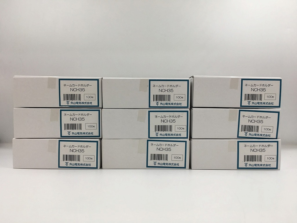 【継続期間押さえる大売り出し】【未当て嵌める】   ネームカードホルダーおまとめ 外山灯し火 NCH35 9箱