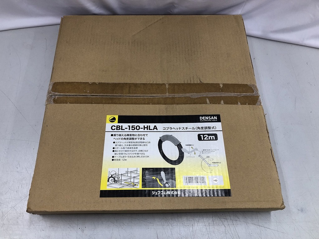 【未当て嵌める】 デンサン DENSAN コブラヘッドスチール（角度合わせる式） CBL-150-HLA