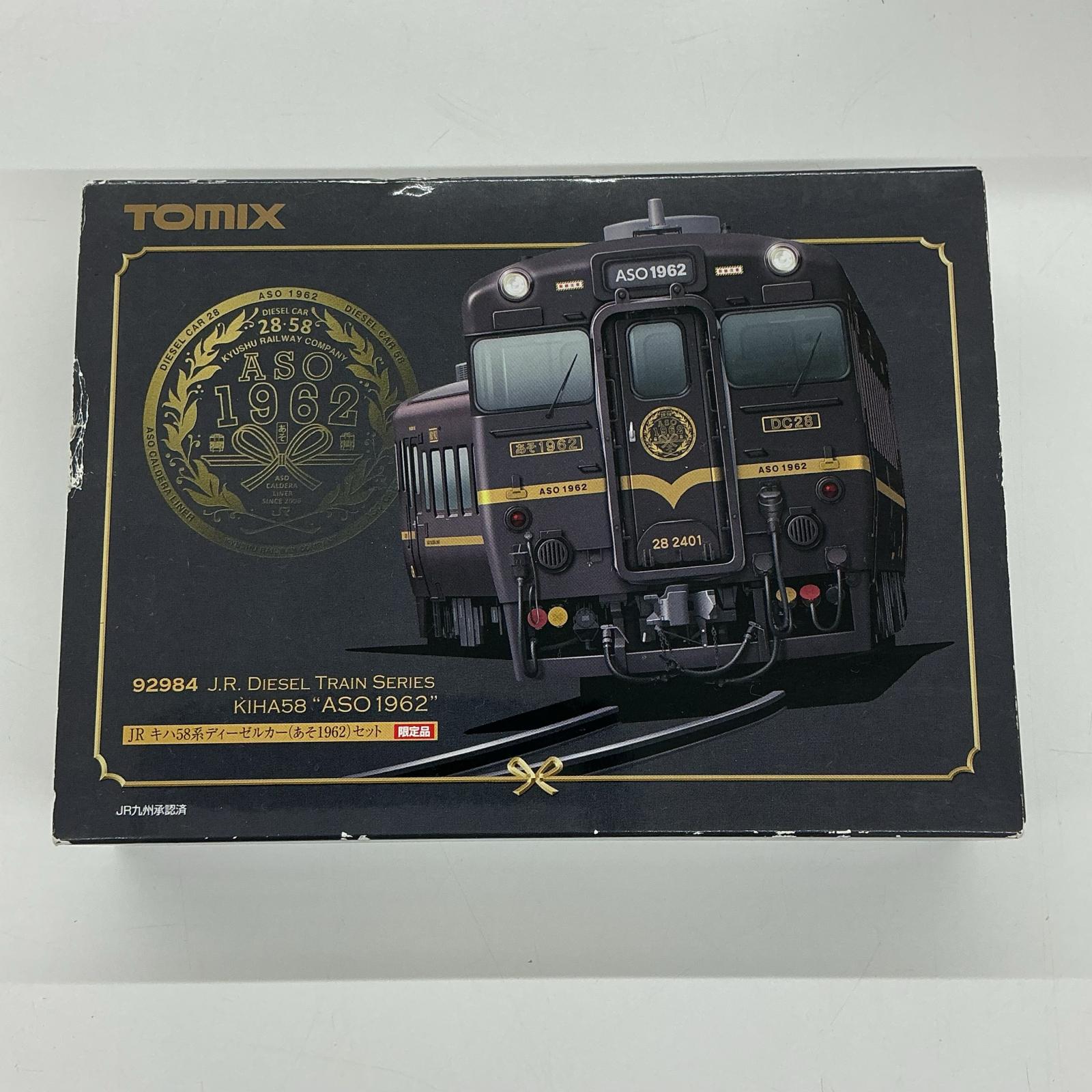 TOMIX TOMIX Nゲージ・ラジコン TOMIX 92984 JR キハ58系ディーゼルカー あそ1962セット ブラウン【中古】