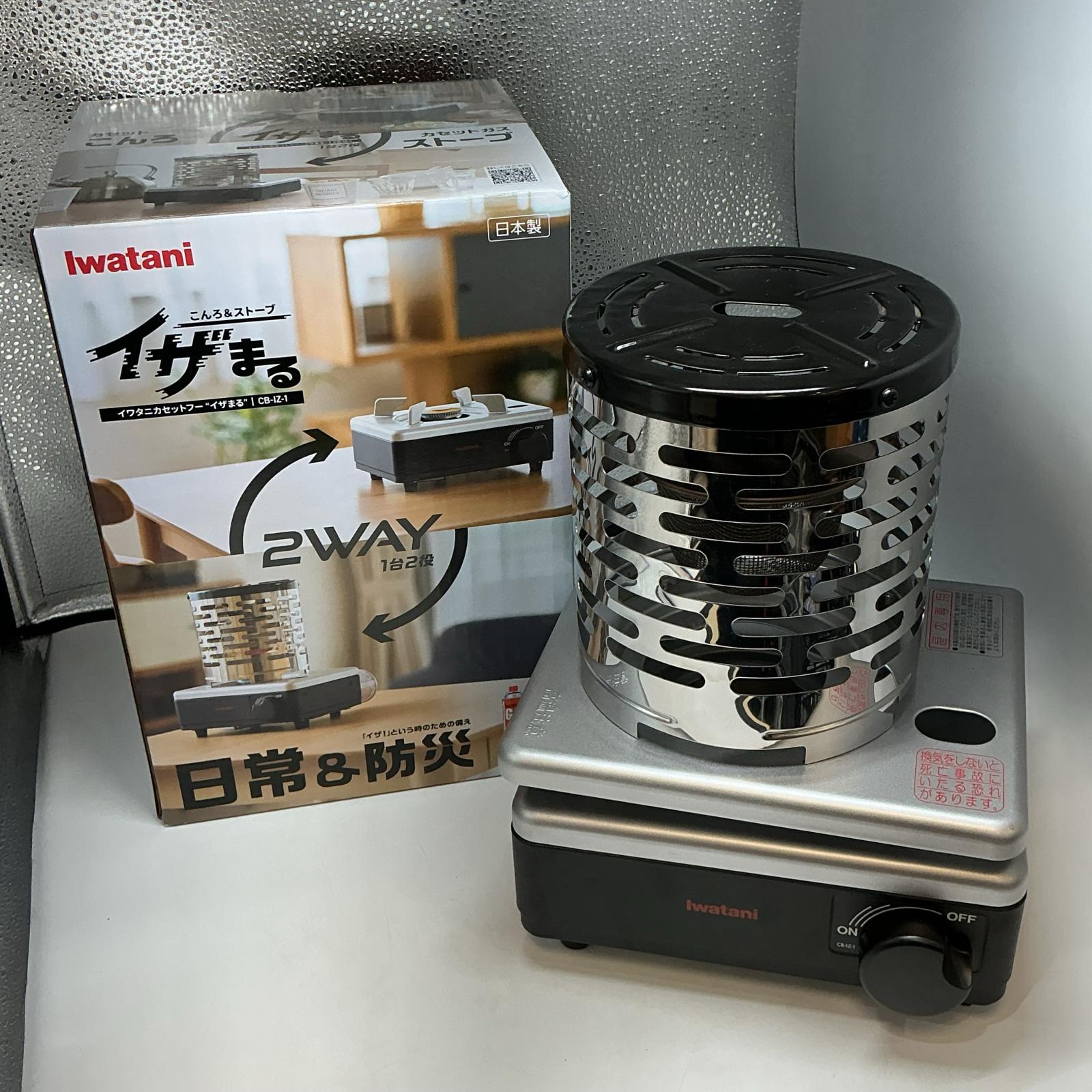 【継続期間押さえる大売り出し】岩谷産業 テープコンロ CB-IZ-1 しろがね色【中古】