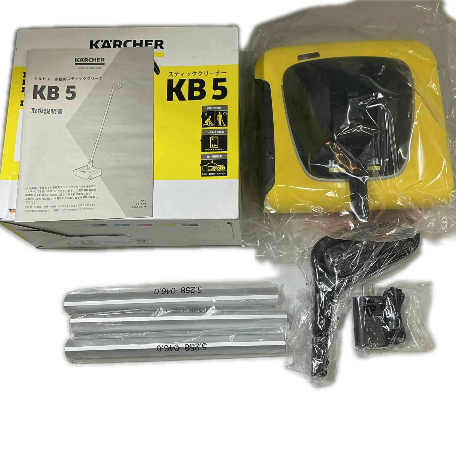 【未使用】KARCHER KARCHER 掃除機 KB 5 イエロー【中古】