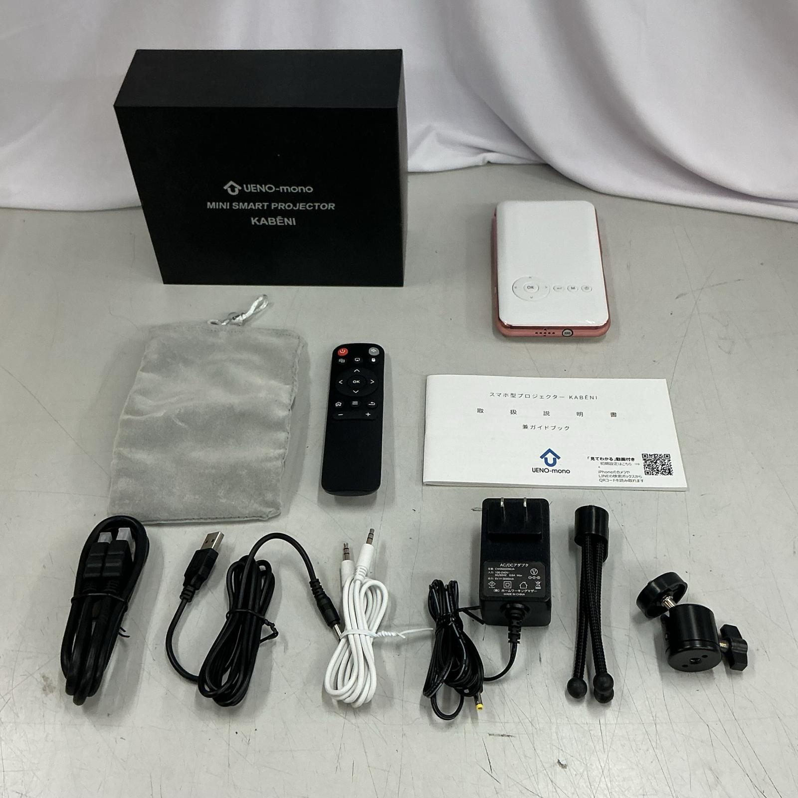 【継続期間押さえる大売り出し】UENO-mono映写機 KABENI T89【中古】