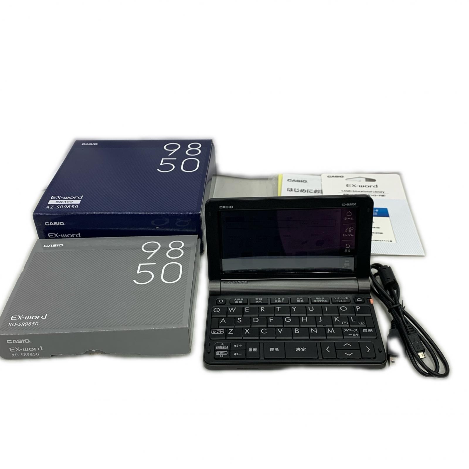 カシオ CASIO  陰電子字引き 理化学模範例 AZ-SR9850【中古】
