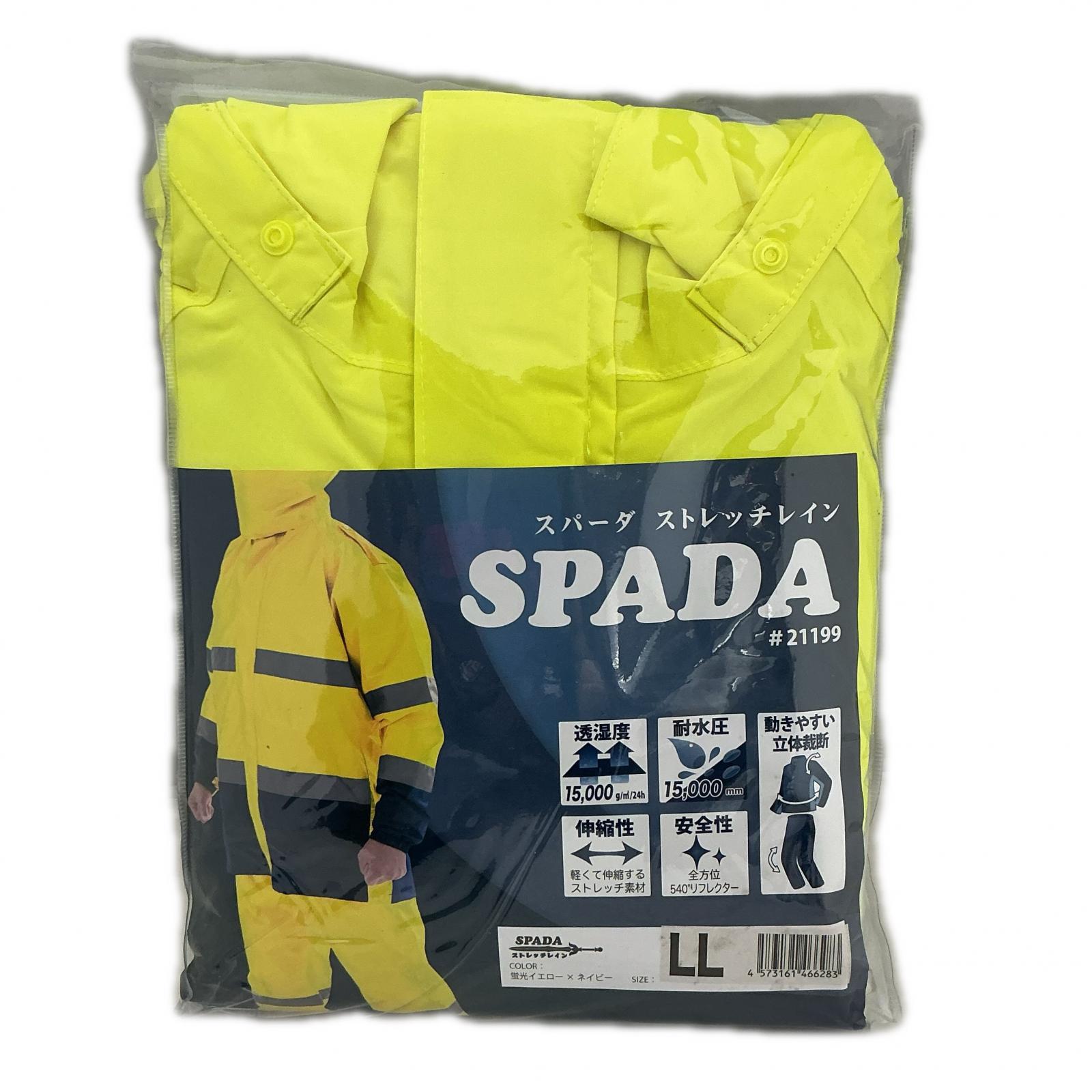 【未当て嵌める】SPADA アウトドア御召しもの  ストレッチレイン #21199 黄【中古】