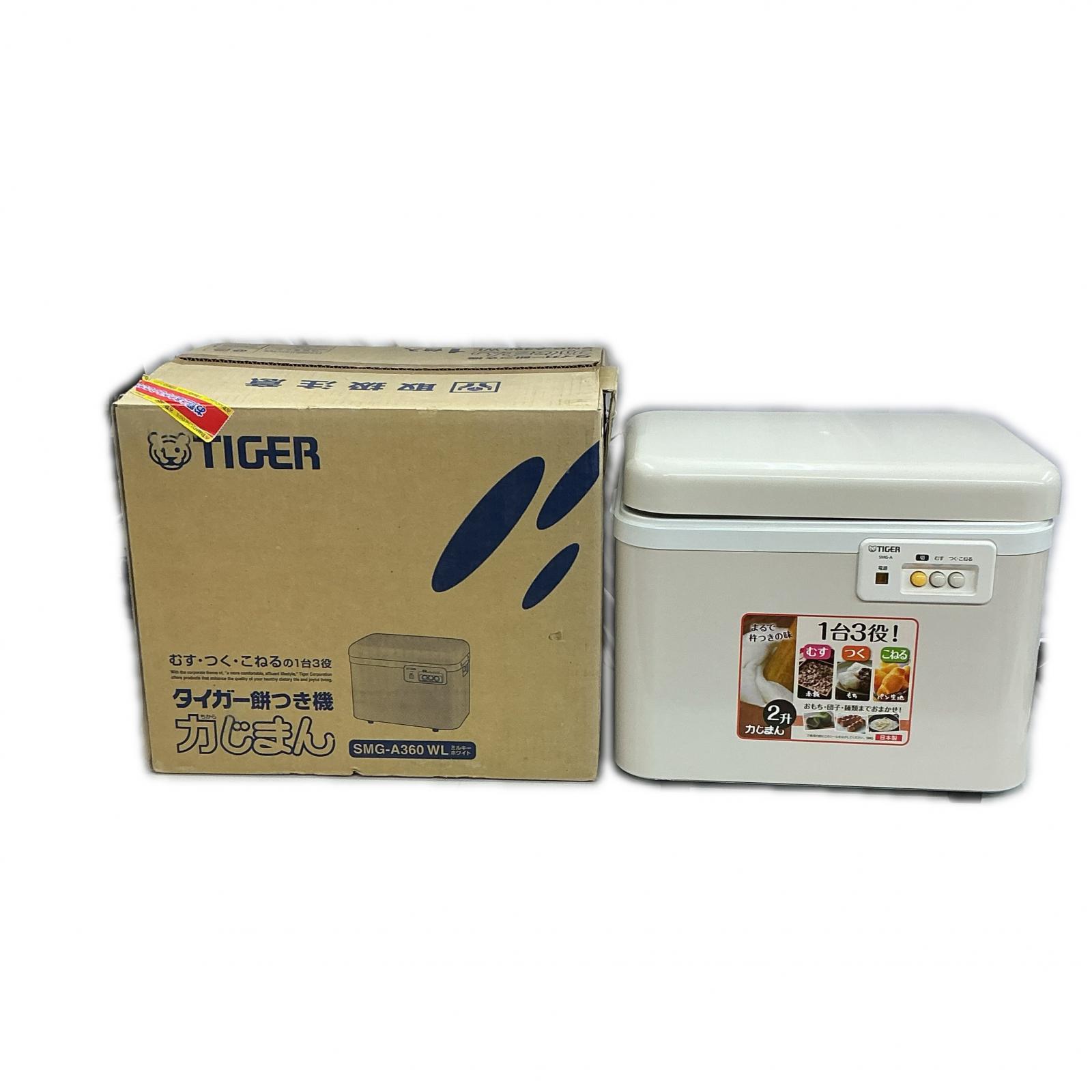 餅つき機 虎 勝手もと家電 SMG-A 白いこと【中古】