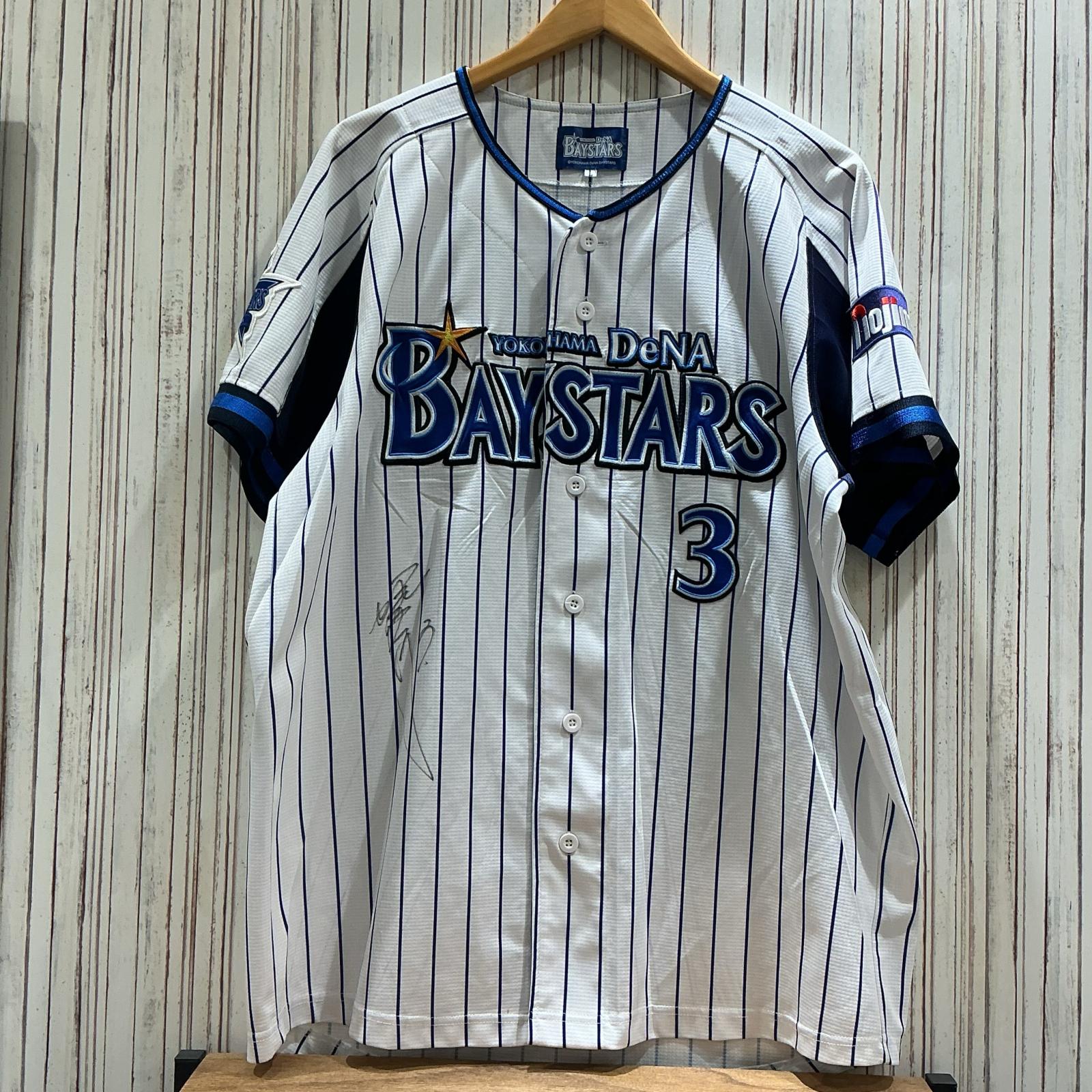 横浜DeNAベイスターズ 運動競技御召しもの ホームレプリカユニフォーム【中古】
