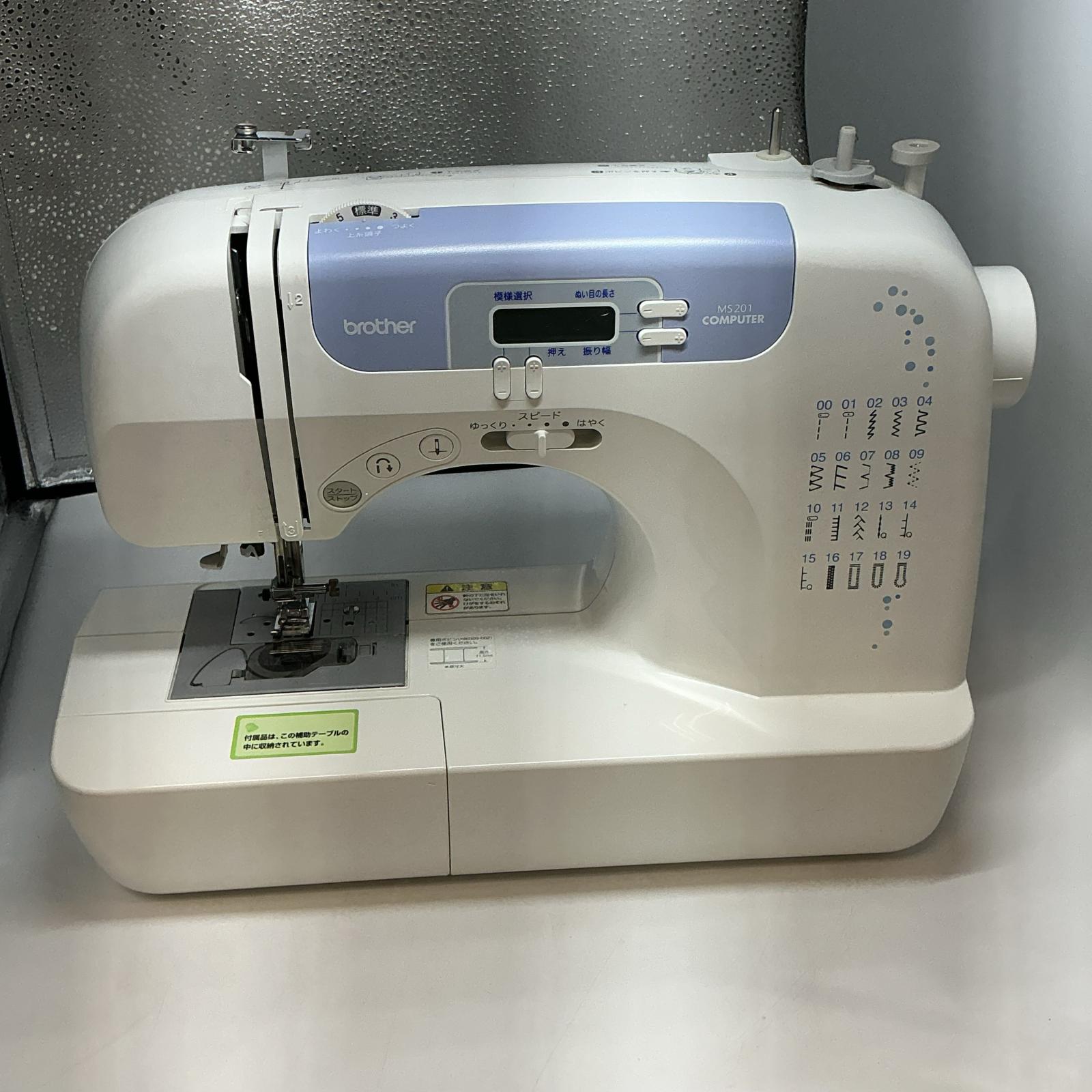brother 電子計算機ミシン MS201 白いこと【中古】