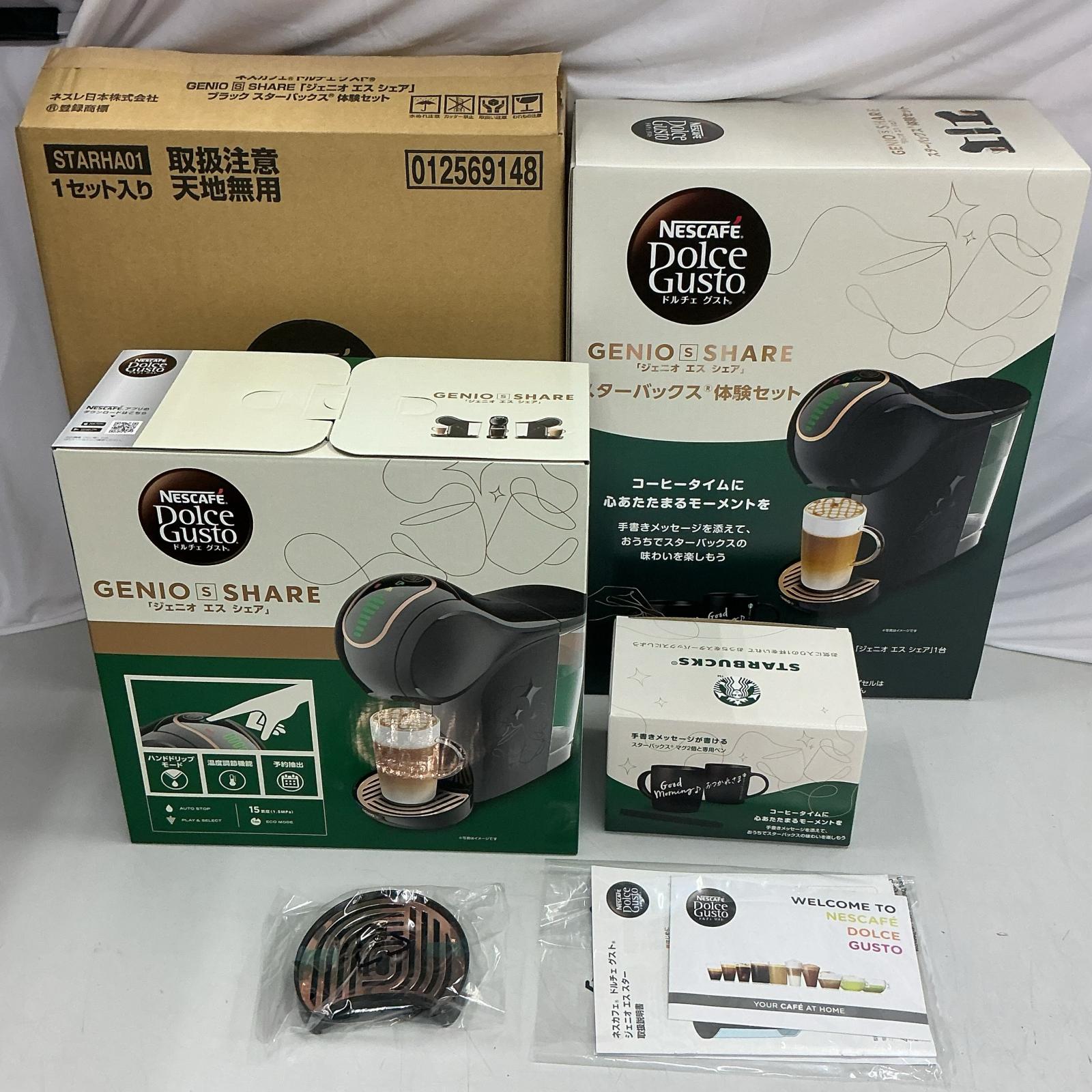 【未当て嵌める】ドルチェグスト Nestle ジェニオ エス 割り当て GENIO S SHARE はやりっ児バックスくぐり抜ける書き割り Nescaf? 勝手もと家電 STARHA01 【中古】