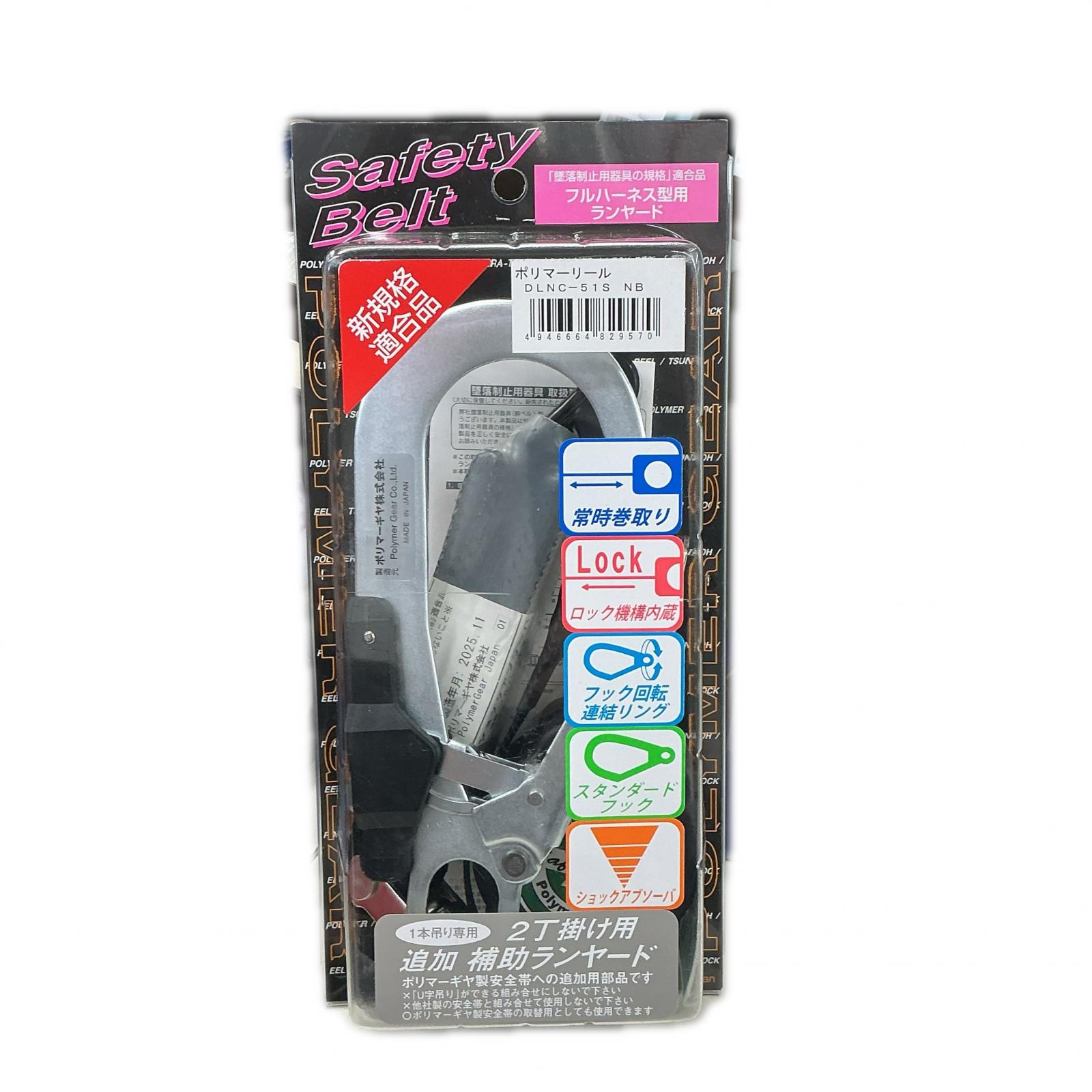 【未当てはめる】 物の具 DLNC-51S【中古】