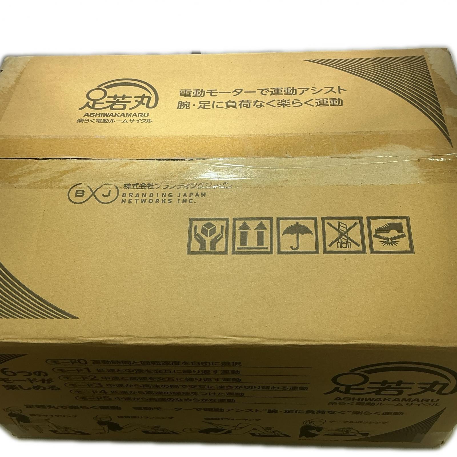 思わしい家電 ASM-01【中古】