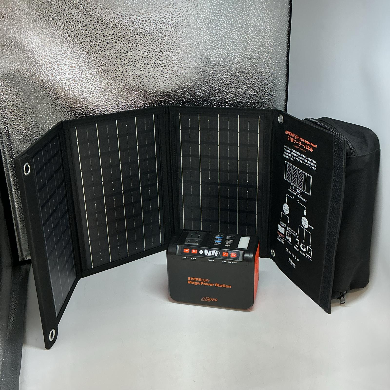 METEX メガパワーステーション SSBACMPB-D【中古】