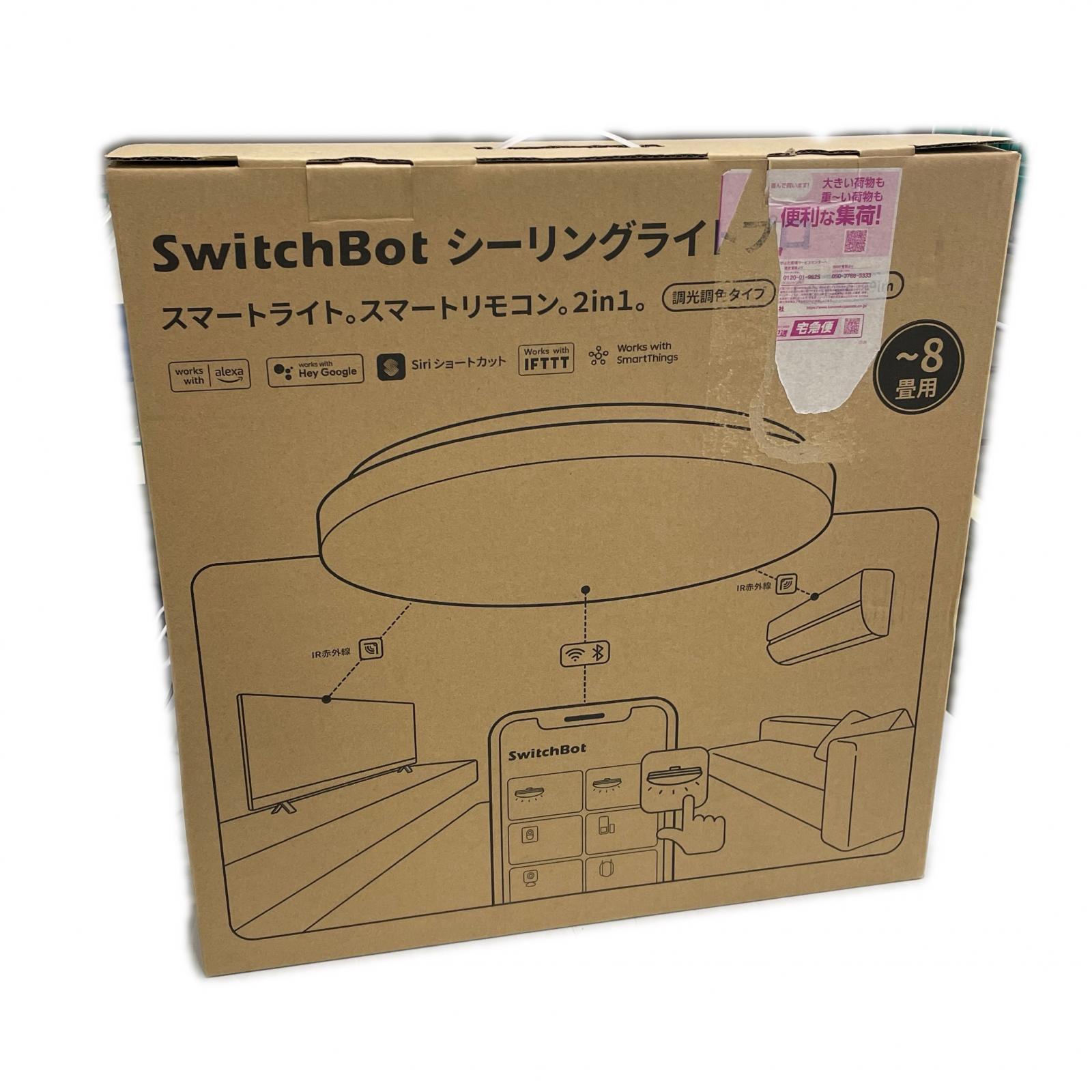 【未当てはめる】SwitchBot SwitchBot 照明装置手道具 SwitchBot シーリングライトプロ W2612221 白いこと【中古】