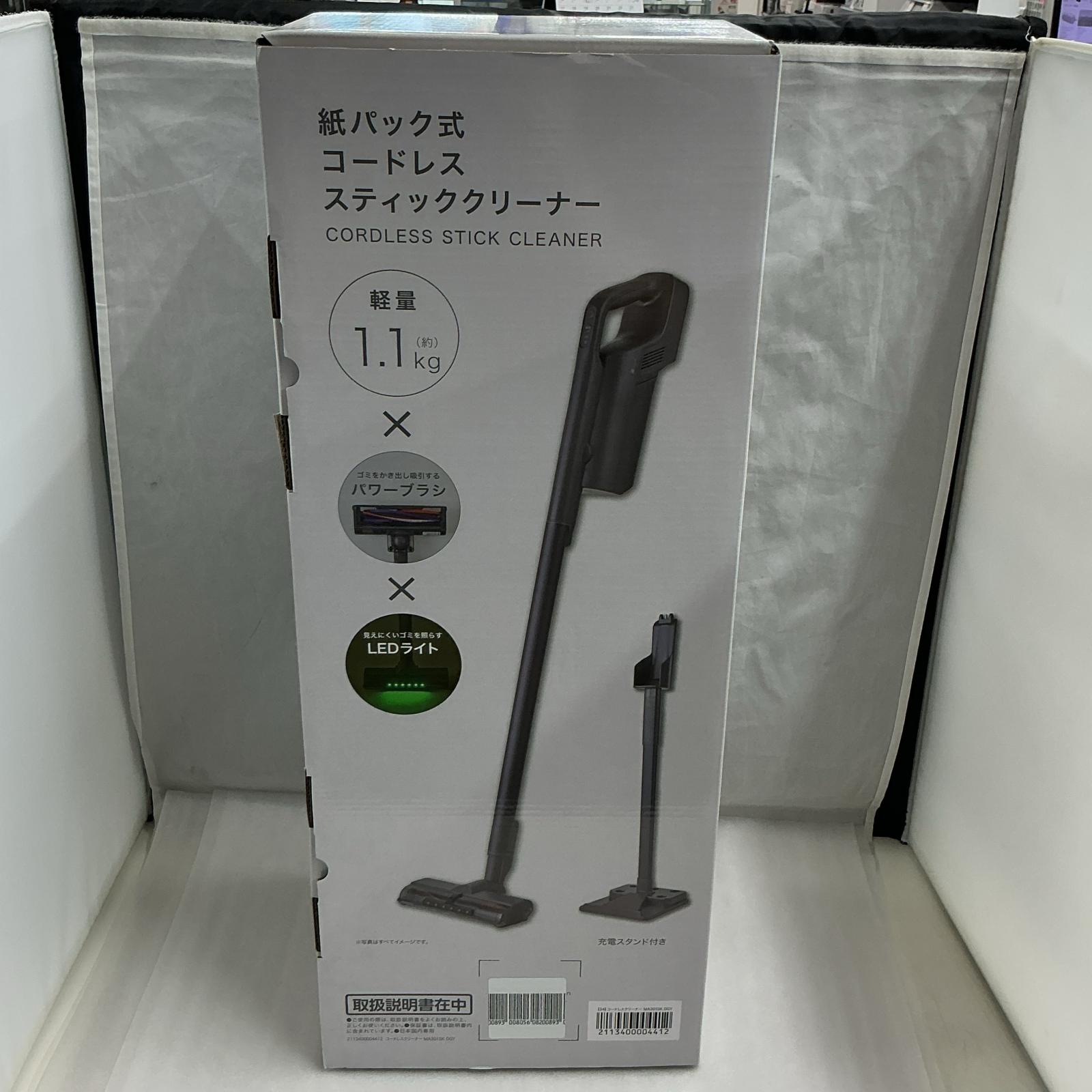 【全品ポイント10倍!要エントリー】【期間限定セール】【未使用】ニトリ 紙パック式 コードレスクリーナー 掃除機 MA301SK ダークグレー|ワットマン店