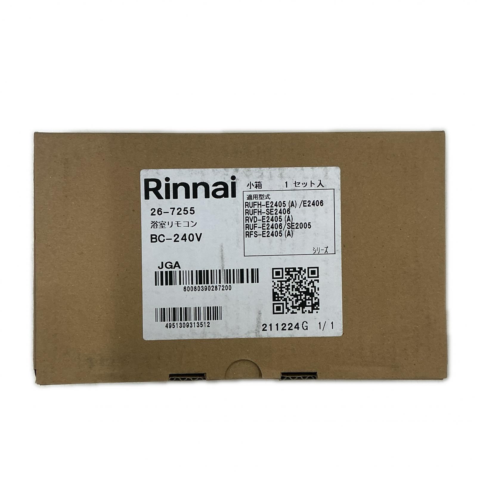 【未当て嵌める】 やって行く家電 RINNAI BC-240V【中古】