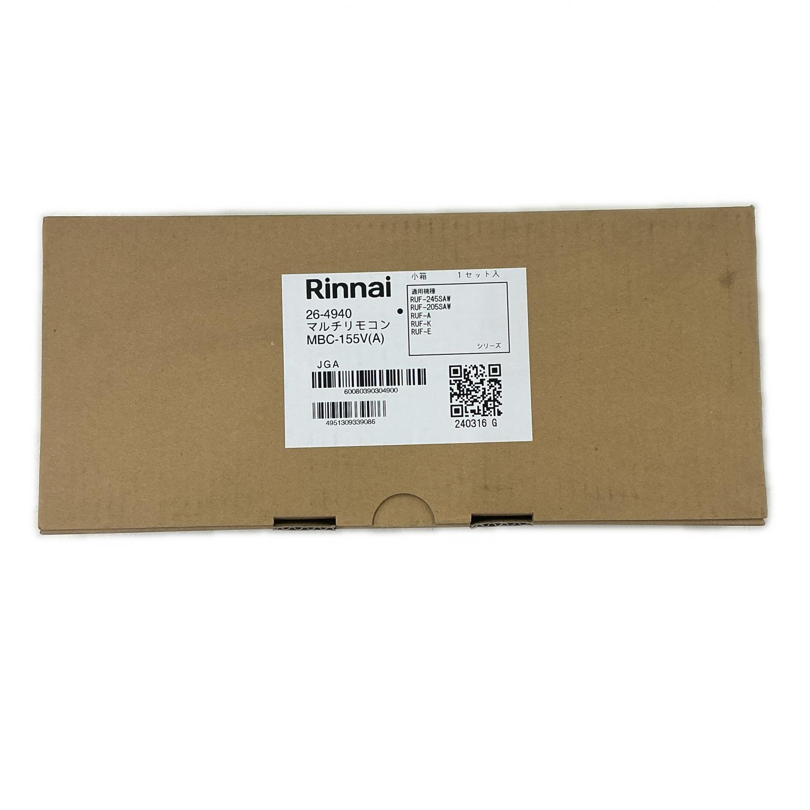 【未当て嵌める】 やって行く家電 RINNAI MBC-155V(A)【中古】