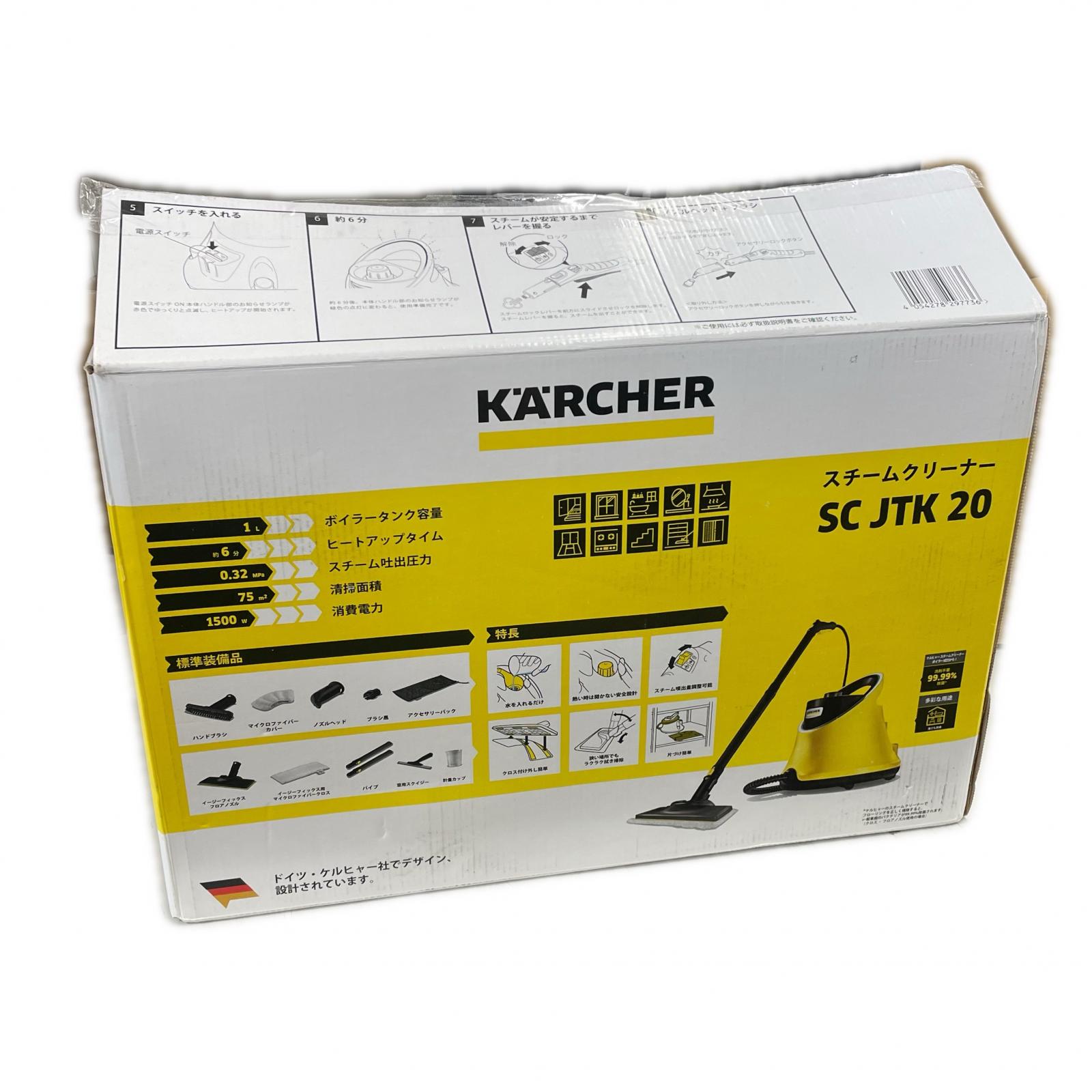 【未当てはめる】Karcher Karcher 遣って行く家電 Karcher SC JTK 20 黄色【中古】