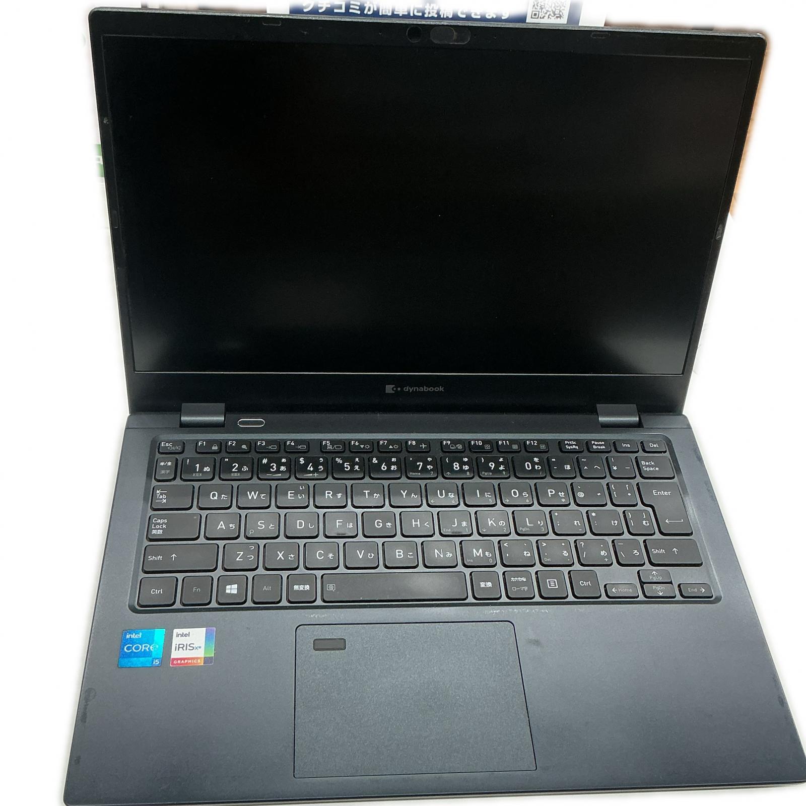 【全品ポイント10倍！要エントリー】【期間限定セール】Dynabook Dynabook ノートPC Dynabook G83/HS ネイビー【中古】｜ワットマン店