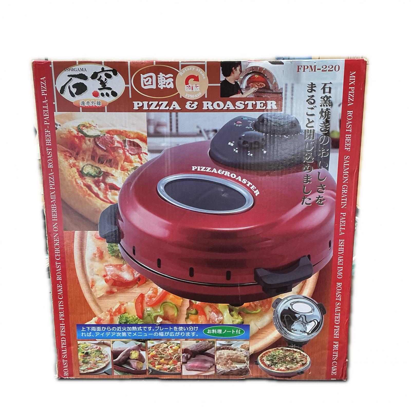 【新品負けず劣らず】 フカイ実業 ロースター EPM-220 赤いこと【中古】