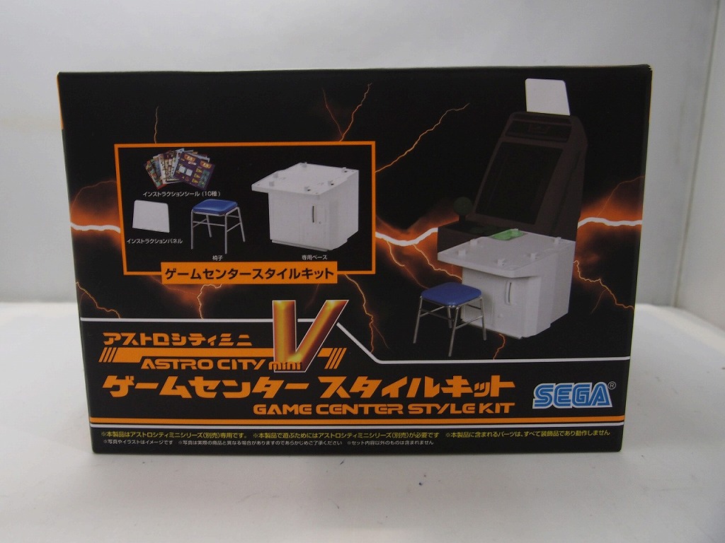 【未使用】 セガ SEGA ゲームセンタースタイルキット アストロシティミニV ゲームセンタースタイルキット｜ワットマン店