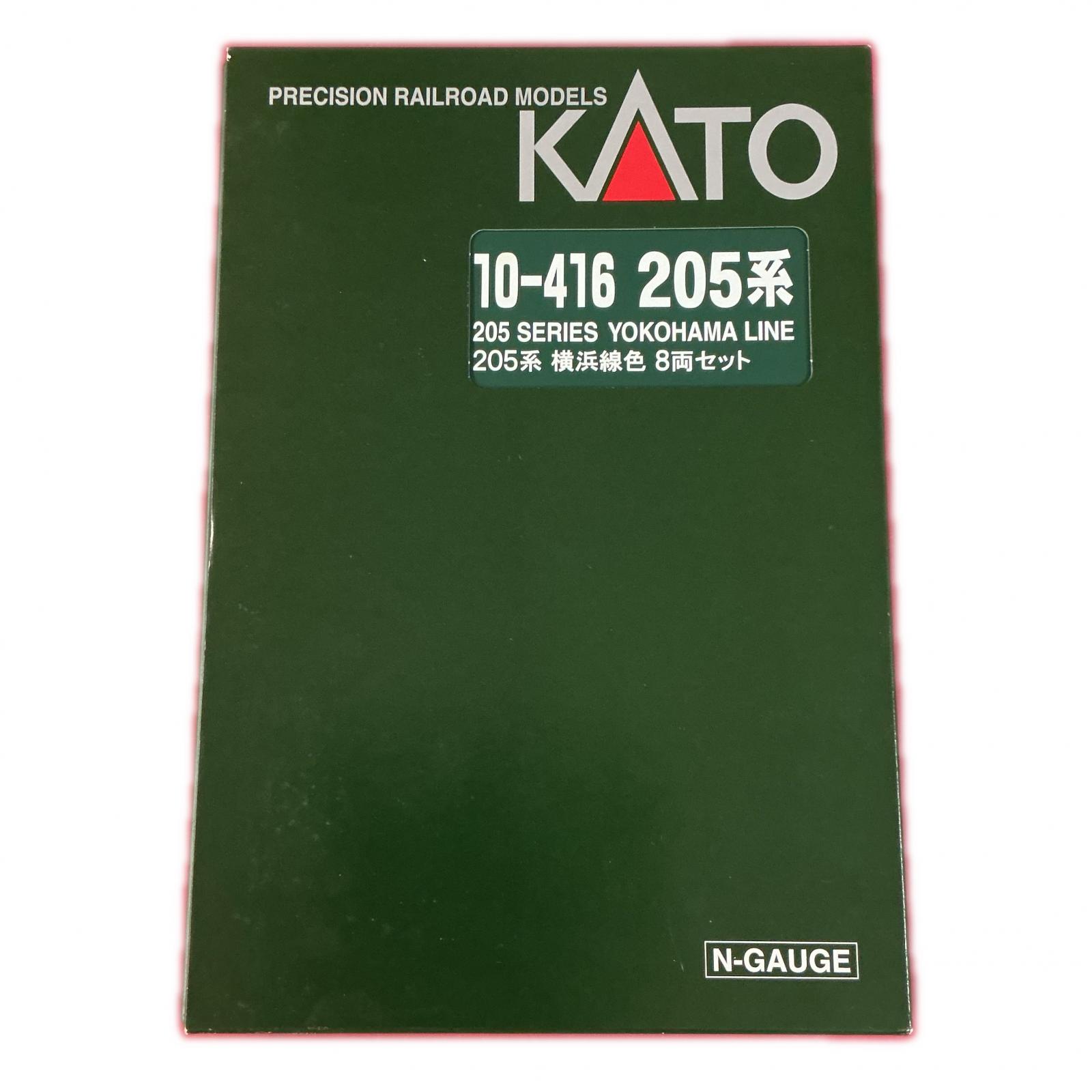 KATO カトー 鉄道模型 Nゲージ 10-416 205系 横浜線色 8両セット【中古】｜ワットマン店