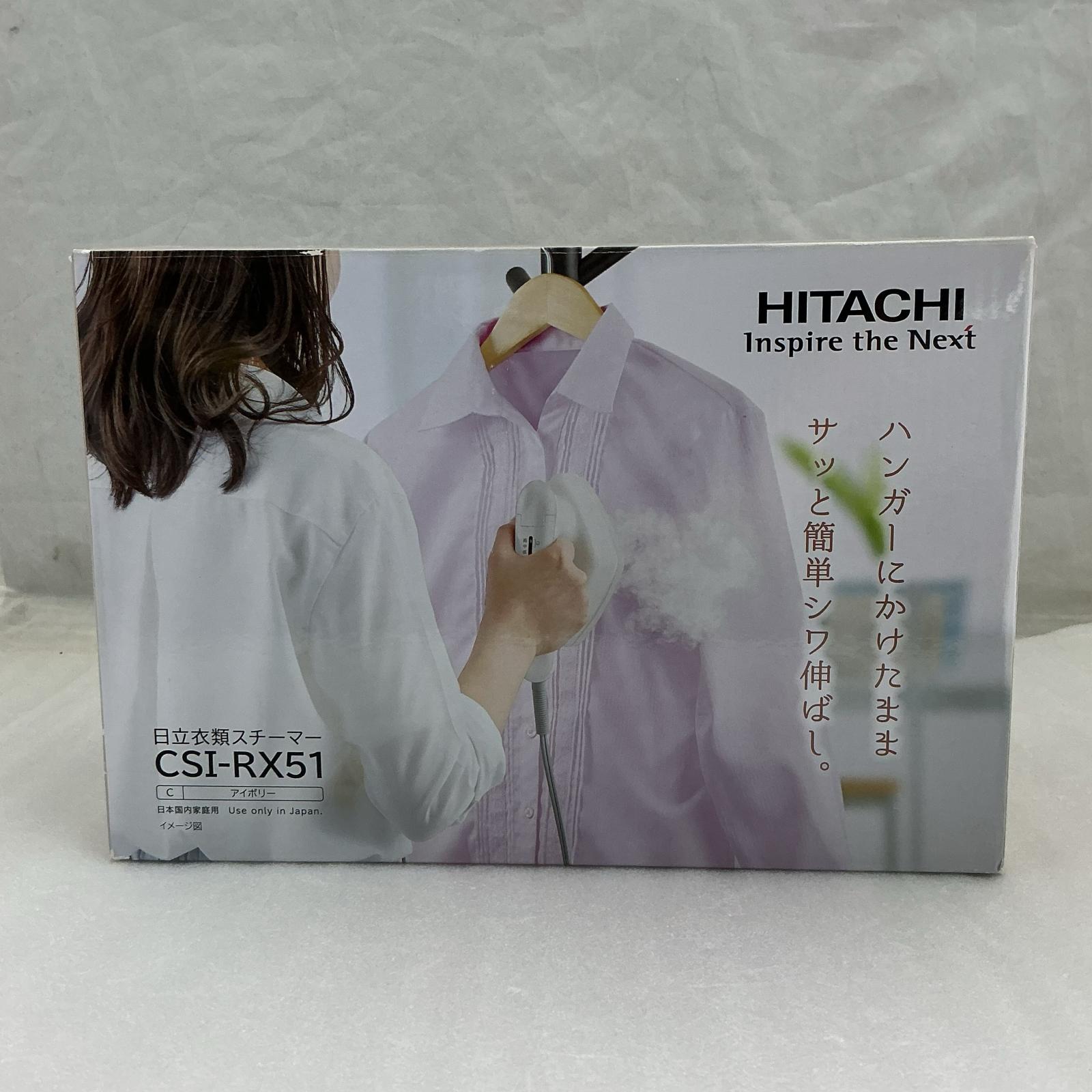 【未当て嵌める】HITACHI  御召しものスチーマー CSI-RX51 象牙色