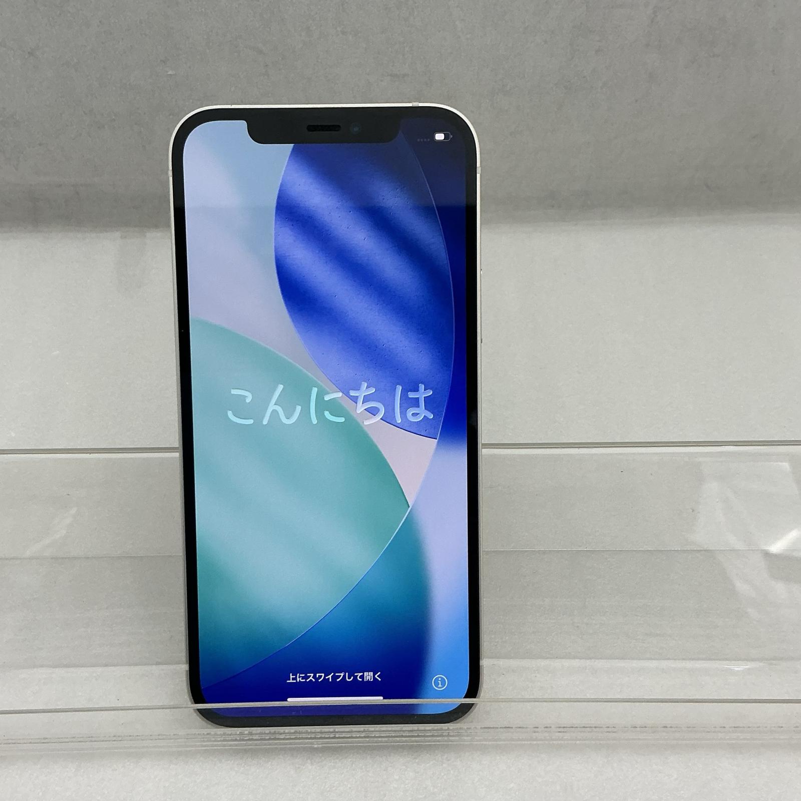 Apple  かっこ良い電話機   iPhone 12 64GB  MGHP3J/A  docomo SIM鍵を掛ける取りけす済 白いこと【中古】