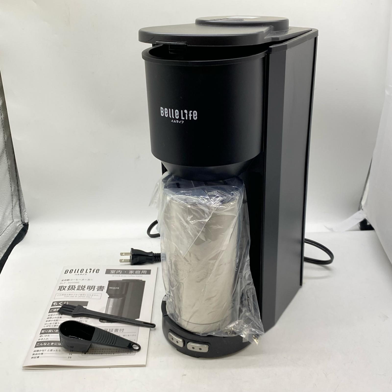 BelleLife 珈琲製造業者 全自動小銃 豆/粉両相応う