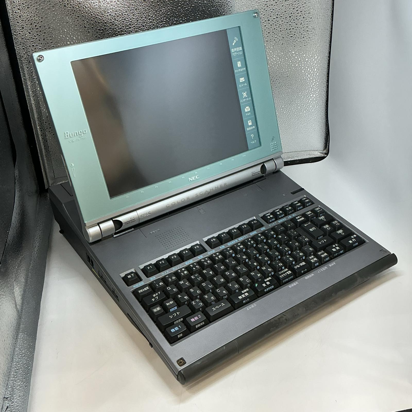 【ジャンク】NEC ワープロ 文豪JX-750 しろがね色【中古】