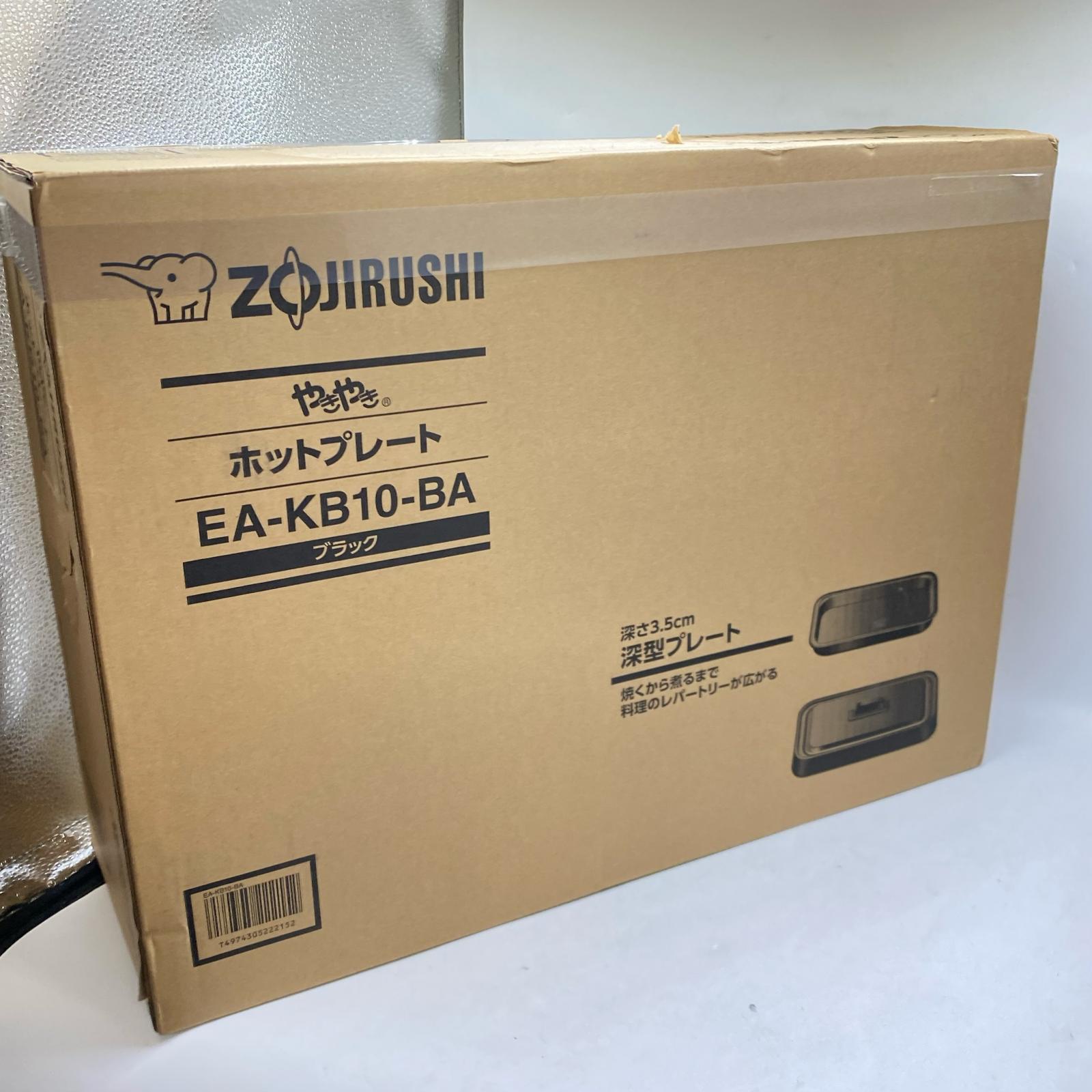 象印 熱っぽい一皿 EA-KB10