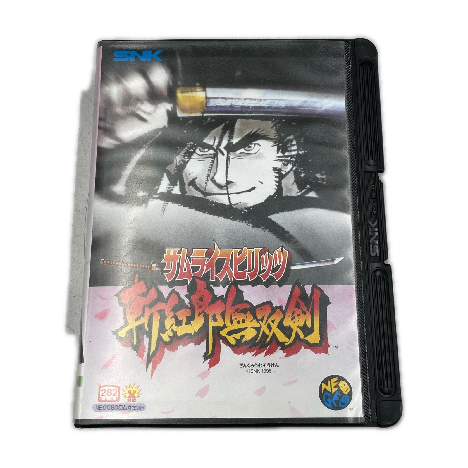 NEO GEO NEO GEO ゲームソフト NEO GEO ロムカセット サムライスピリッツ 斬紅郎無双剣【中古】|ワットマン店