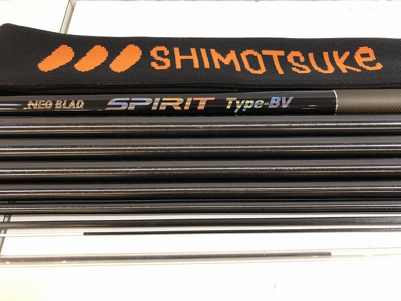【全品ポイント10倍!要エントリー】【期間限定セール】シモツケ SHIMOTSUKE NEO BLAD SPIRIT Ttpe-BV 90MS 継数8 ロッド 釣竿 S01744-114 【中古】|ワットマン店
