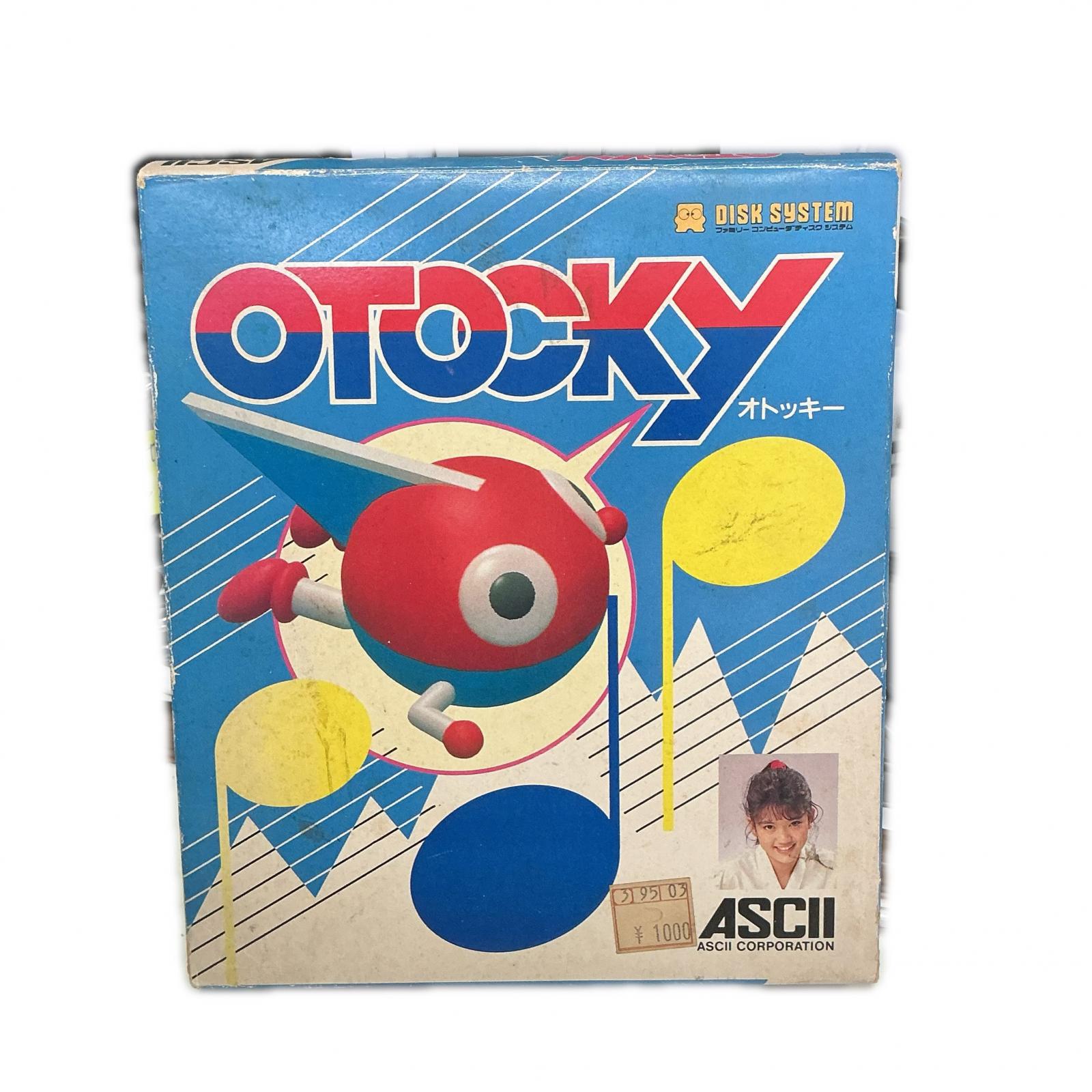 【ジャンク】 ファミリーコンピュータ ディスクシステム オットキー【中古】｜ワットマン店