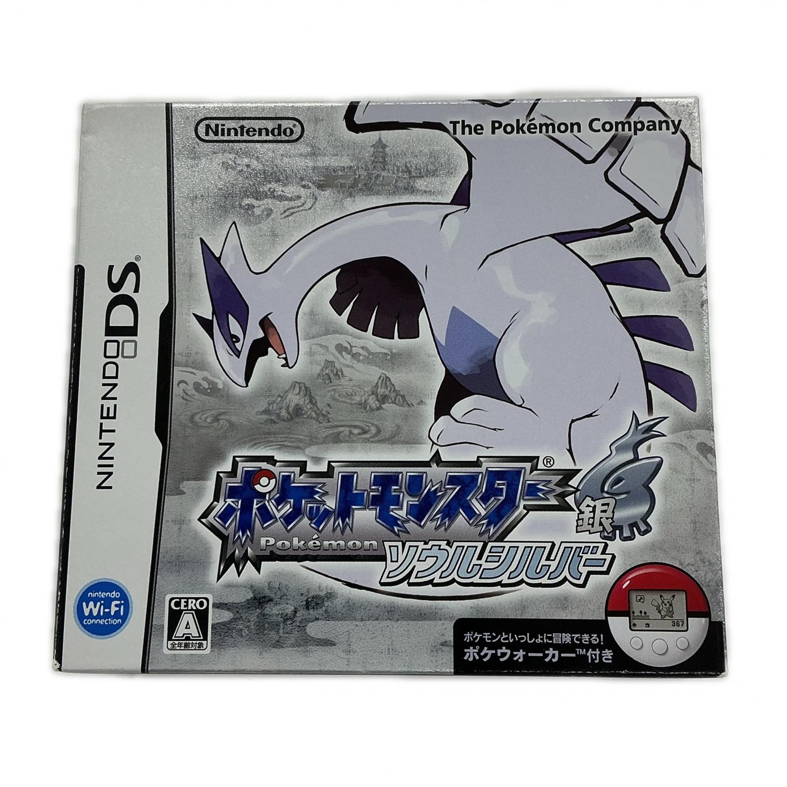 【7/19(日)20時~全品ポイント10倍!要エントリー】ポケットモンスター ポケットモンスター ゲームソフト ポケットモンスター ソウルシルバー【中古】|ワットマン店