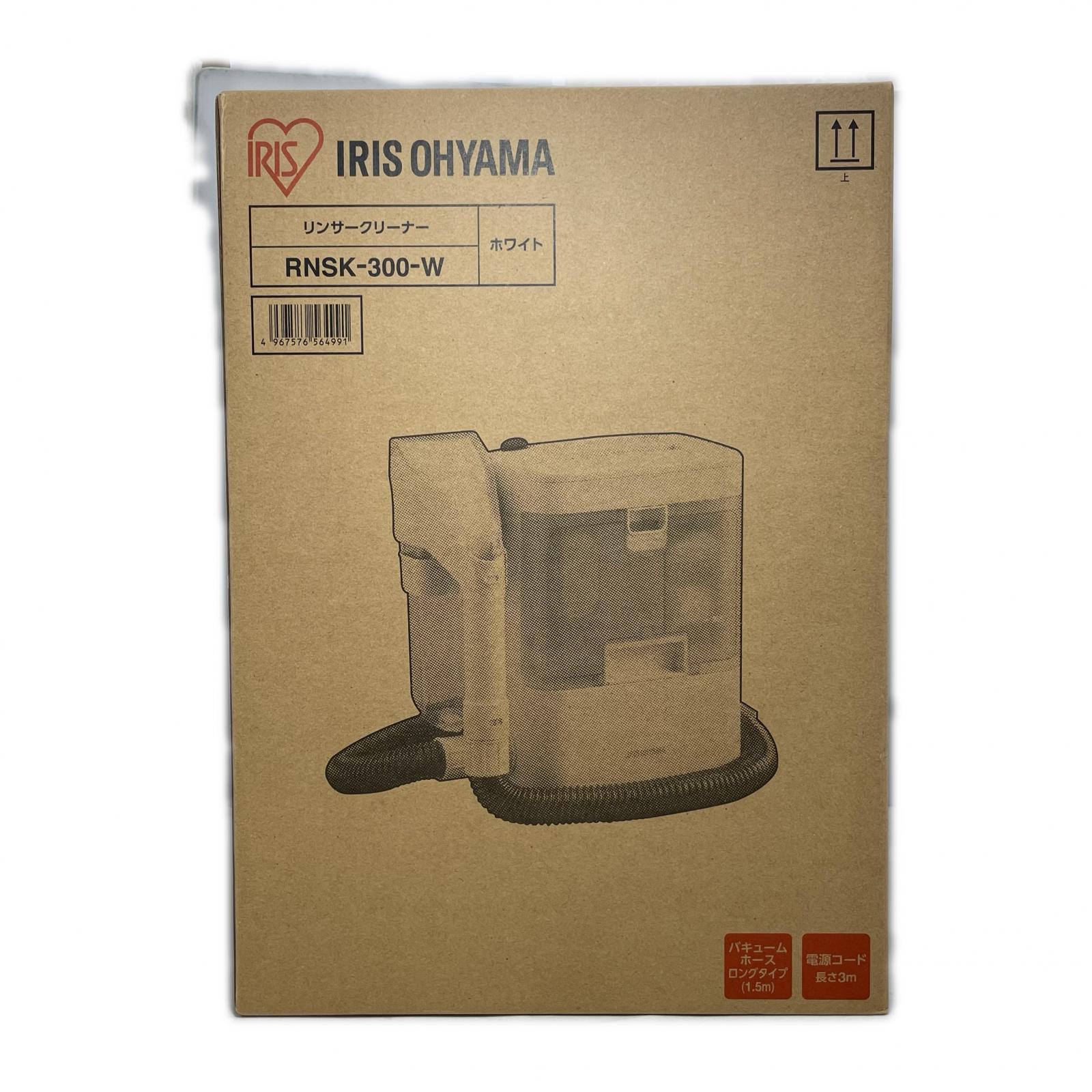 【全品ポイント10倍!要エントリー】【未使用】 リンサークリーナー IRIS OHYAMA RNSK-300-W|ワットマン店
