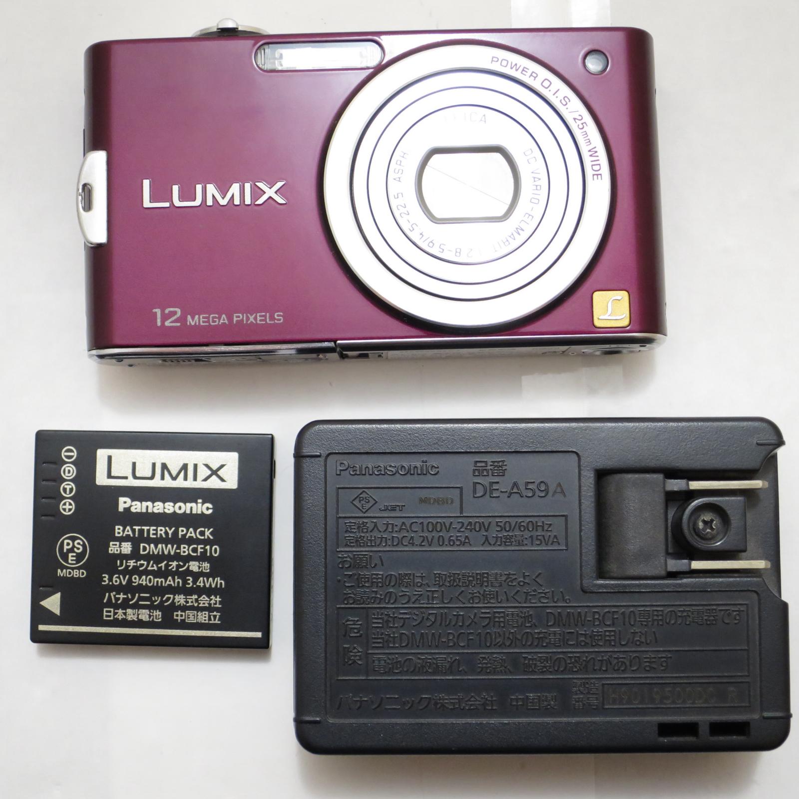 【全品ポイント10倍！要エントリー】パナソニック　Panasonic　コンパクトデジタルカメラ　LUMIX DMC-FX60｜ワットマン店