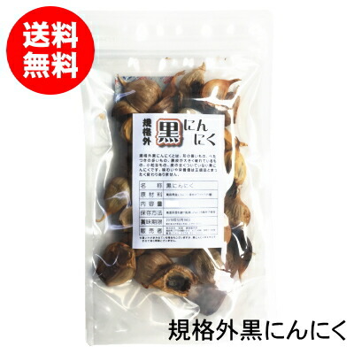 楽天市場】青森にんにく A品 Lサイズ 1kg~10kg 国産 福地 楽天市場】青森にんにく A品 Lサイズ 1kg~10kg 国産 福地