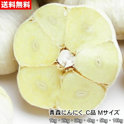 楽天市場】青森にんにく A品 Lサイズ 1kg~10kg 国産 福地 楽天市場】青森にんにく A品 Lサイズ 1kg~10kg 国産 福地