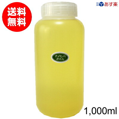 【セール価格】ナノヒバオイル 水溶性ひば油 業務用ボトル 1,000ml 送料無料｜みちのく処　わっつど