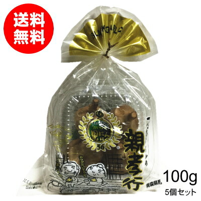 フデばあさんの親孝行500g（100g×5パック）【送料無料】