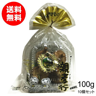 フデばあさんの親孝行1kg（100g×10パック）【送料無料】